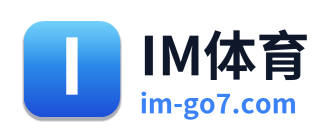 IM体育
